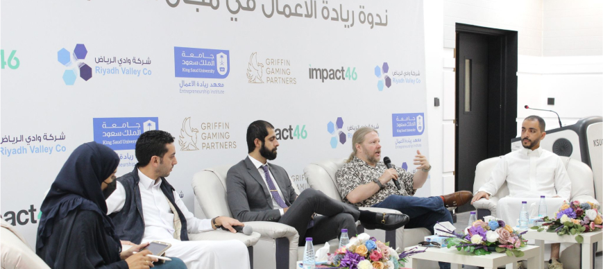 Impact46 Establish a SAR 150 Million Fund for the Gaming Industry